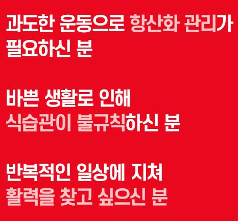 고려은단 비타민C1000