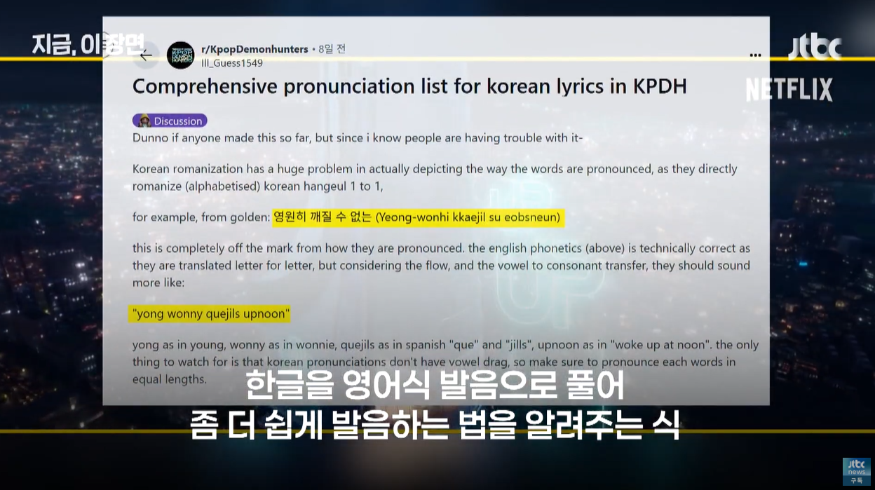 TIME CNN GoldDerby 오스카 케데헌 성공요인 빌보드차트 오피셜차트 글로벌떼창 스토리텔링 글로벌팬덤 마케팅전략