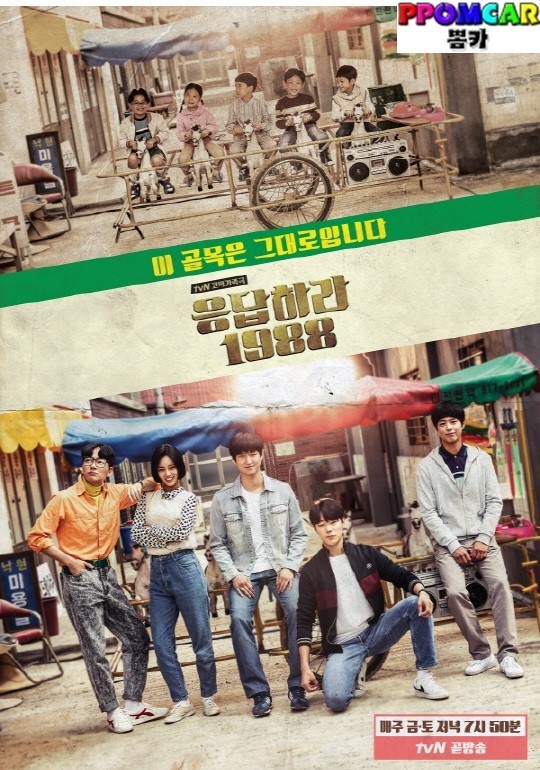 언젠가는슬기로울전공의생활