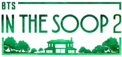 BTS 인더 숲 2 로고