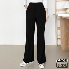 봄철 여성 의류 추천 BEST 5 - 슬랙스