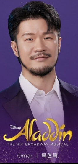 뮤지컬 알라딘 스케줄 캐스팅 일정 주인공 배우