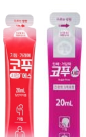 코푸시럽-코푸시럽에스-제품사진