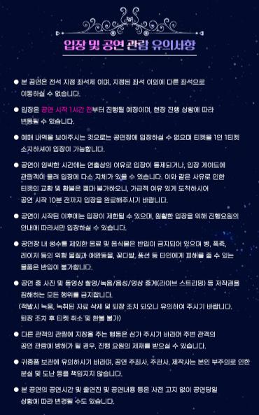 유의사항연결2