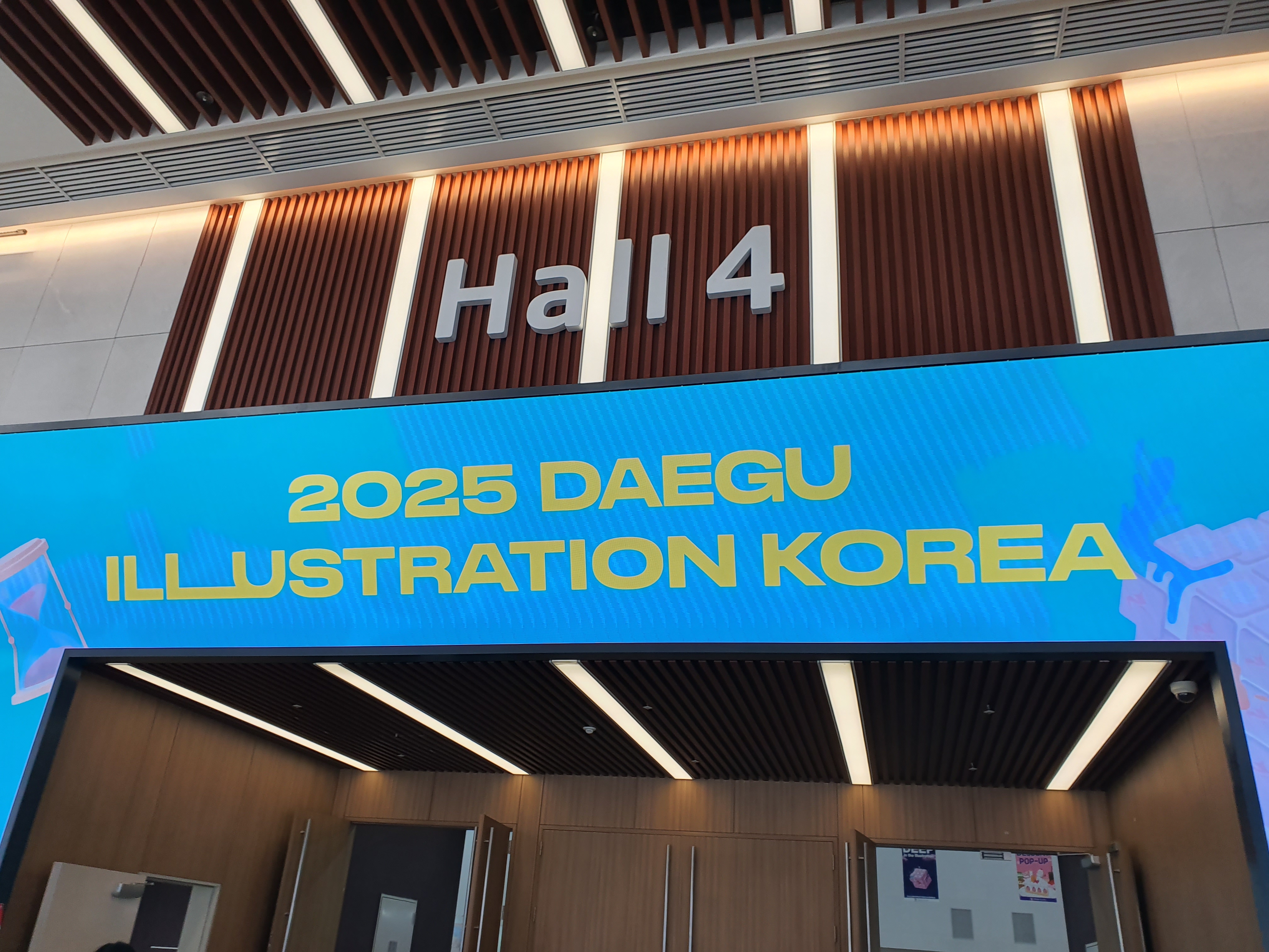 대구일러스트