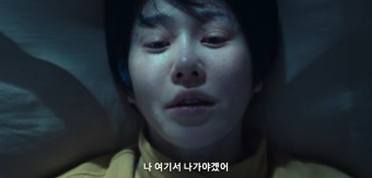 마스크걸 웹툰&#44; 줄거리&#44; 출연진