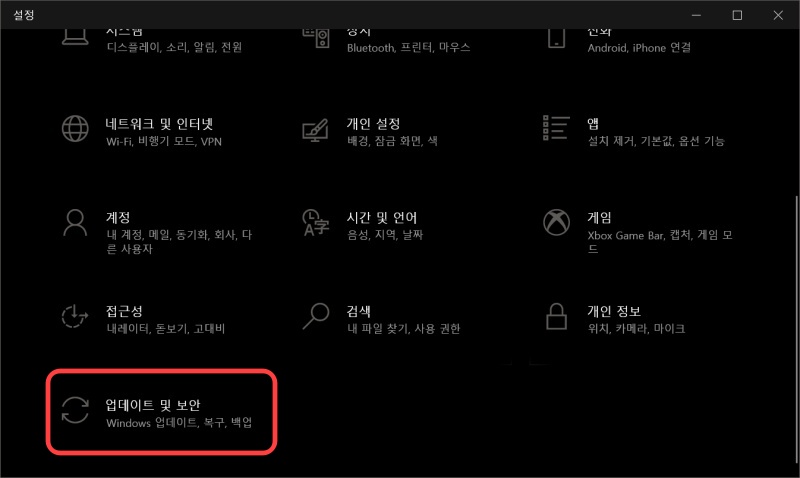 오피스 2019 정품인증