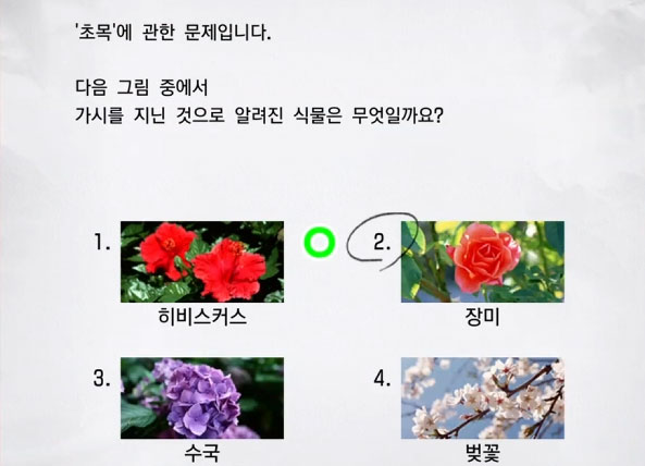 가드닝 5 이미지