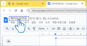 스캔 문서에서 글자를 추출하는 방법 OCR
