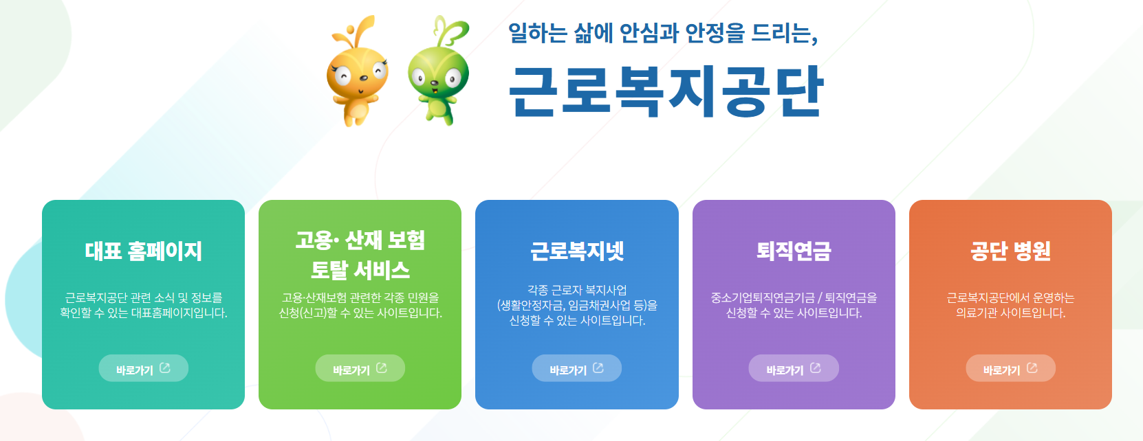 4대보험 말고 산재보험만? 프리랜서&middot;자영업자 필수 정보!