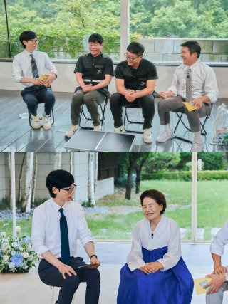 이옥비 여사 유 퀴즈 온 더 블럭