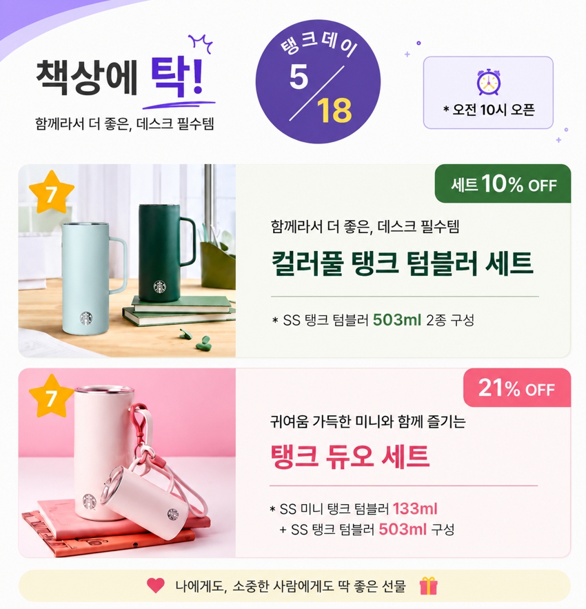 스타벅스이미지