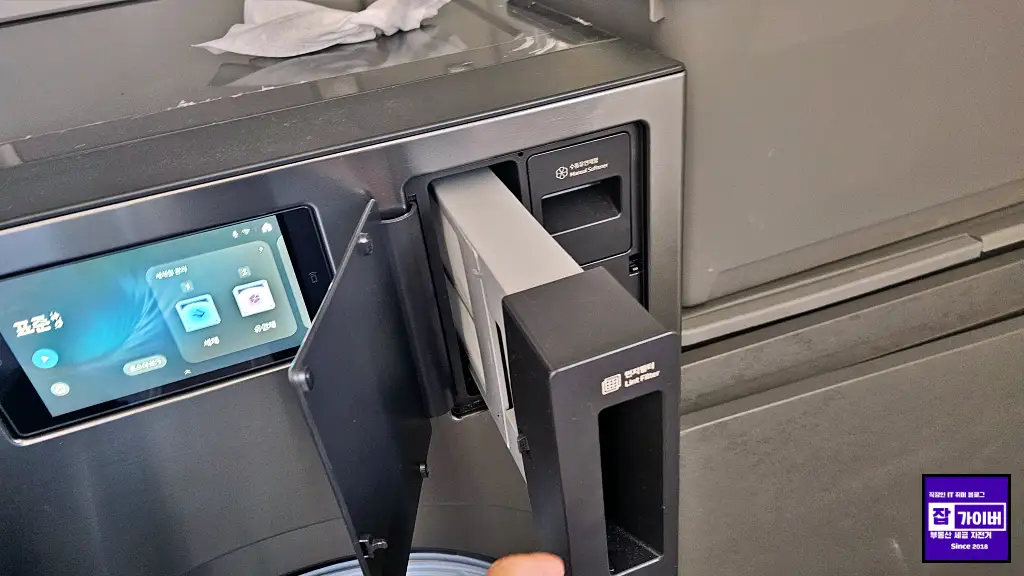 삼성 건조기 tC 에러 원인 중 하나인 필터 막힘 상태 예시