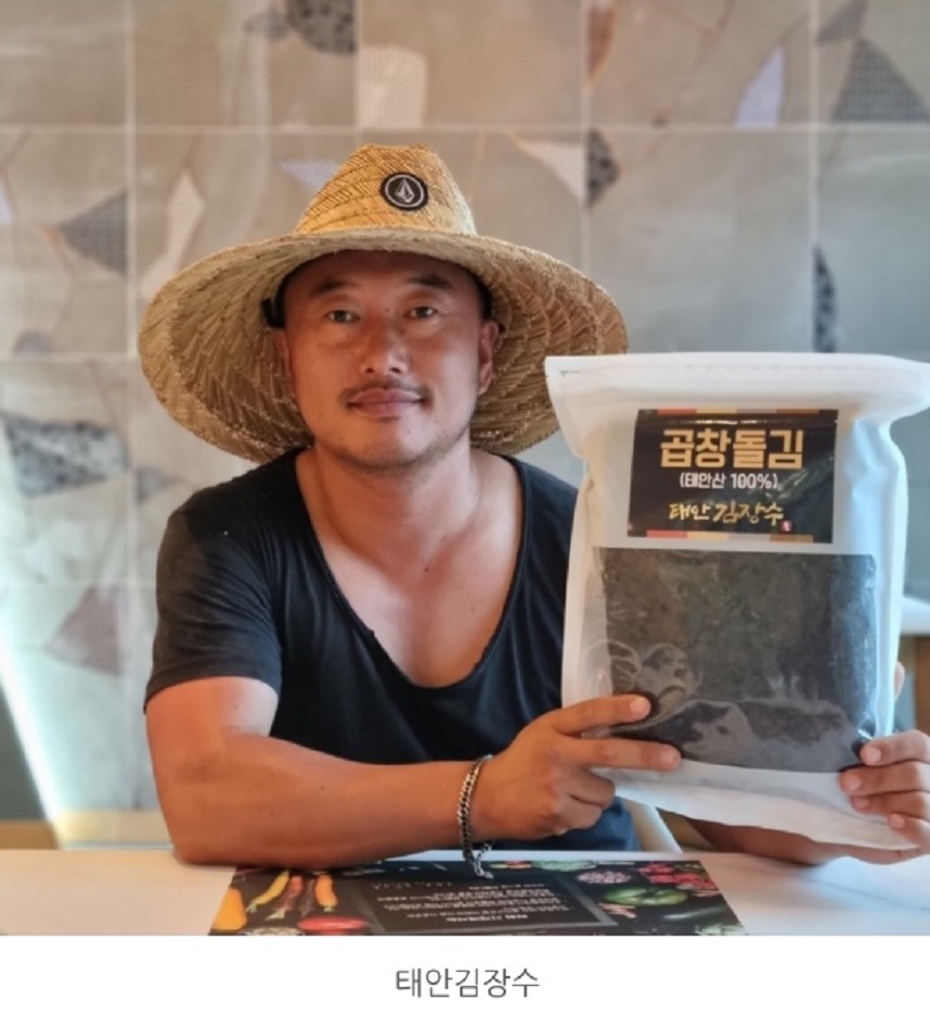 6시내고향-태안-곱창김-태안김장수