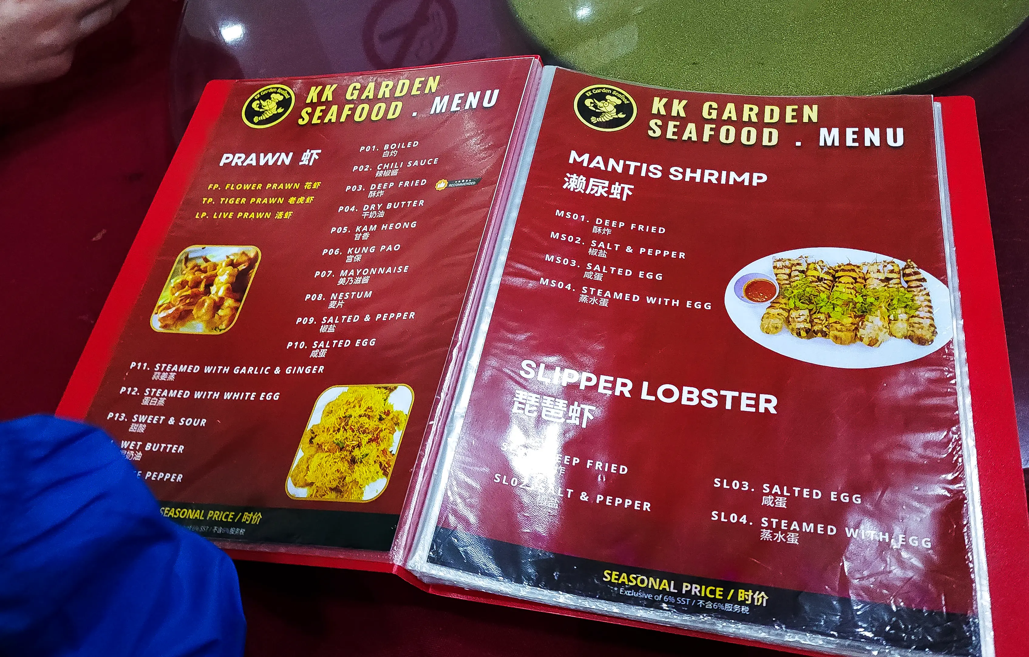 KK가든-메뉴판-01