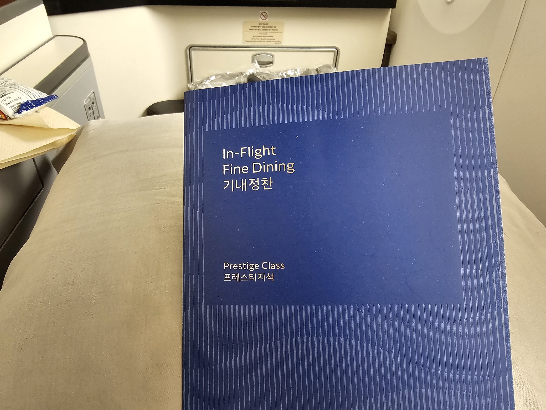 메뉴판