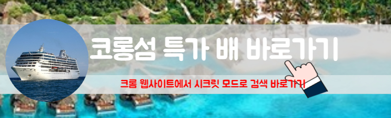 #캄보디아 교통 정보 #캄보디아 교통사고 #라오스 캄보디아 교통 #캄보디아 교통수단 #캄보디아 교통수단 툭툭이 #캄보디아 교통비