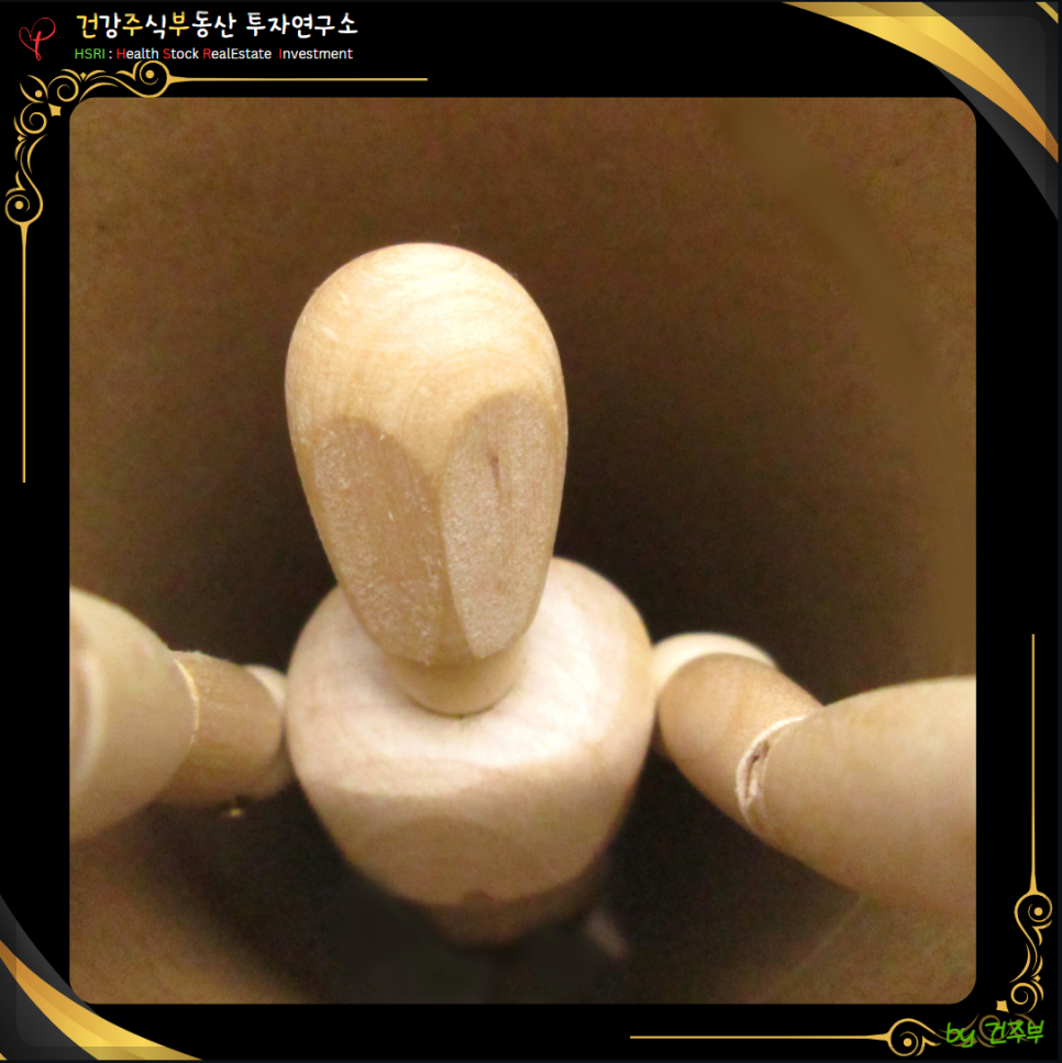 #부동산직거래위험