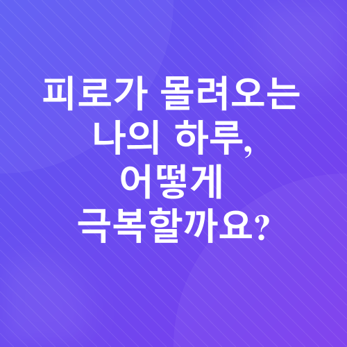 피부 영양제, 이너뷰티, 듀얼소닉_1