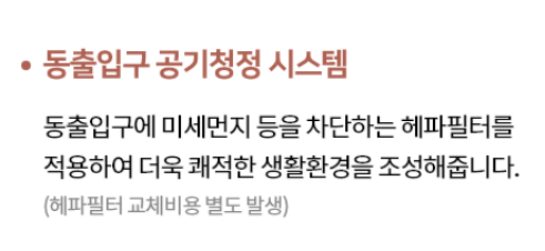 오산세교 우미 린 센트럴시티 청약 분양가 모델하우스 견본주택