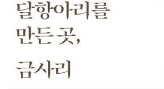 국립중앙박물관 예약 방법