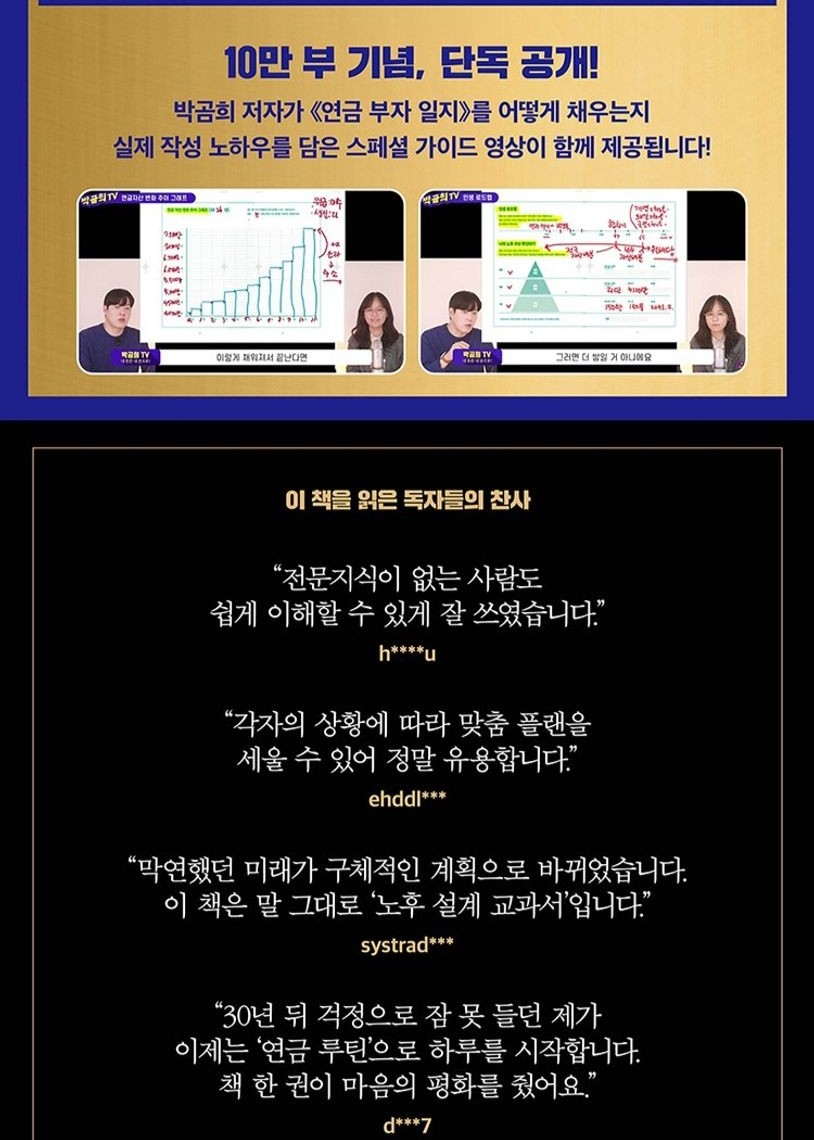 ⓒ교보문고