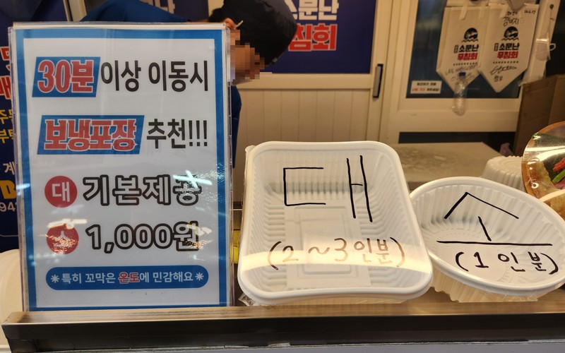 강릉 당일치기 여행 코스 중앙시장 먹거리 3종 및 주차 꿀팁 총정리 -