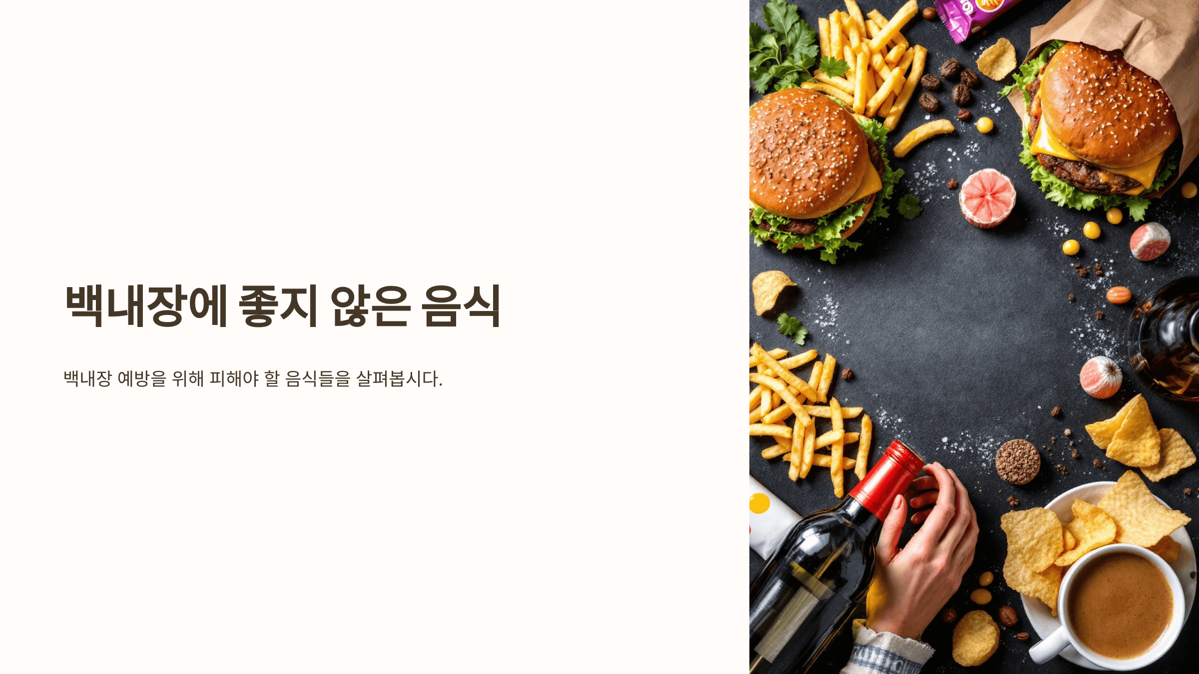 백내장과 관련된 사진입니다.