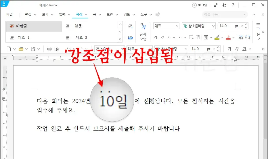 결과 확인