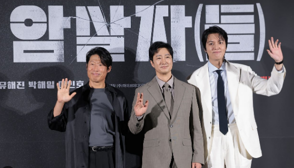 암살자들 주요 출연배우