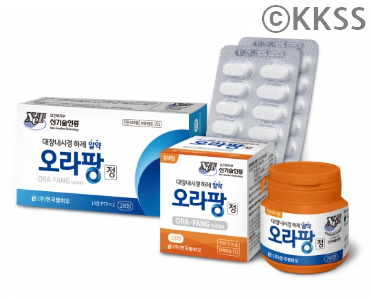 오라팡 대장내시경 약