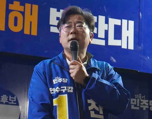 민주당 박찬대 의원 원내대표 추대 수순 이유