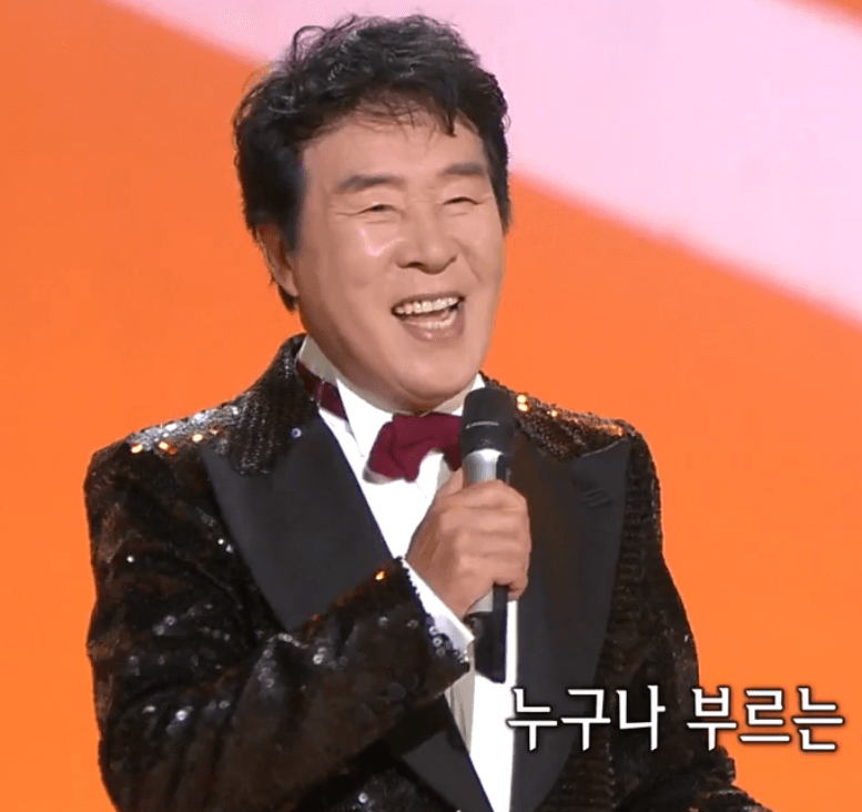 송대관 네 박자