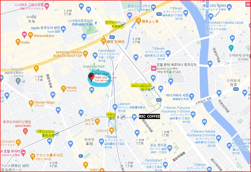 피쉬맨의 위치 정확한 안내지도