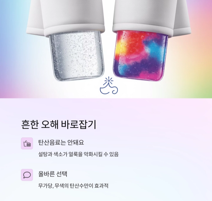 커피 얼룩을 위한 비밀 무기 : 탄산수의 놀라운 힘