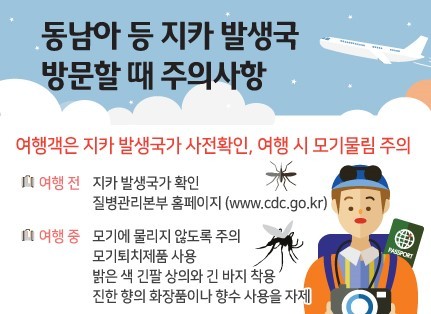 그린피와 모기물림 주의
