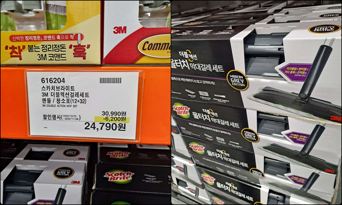 스카치브라이트 걸레세트