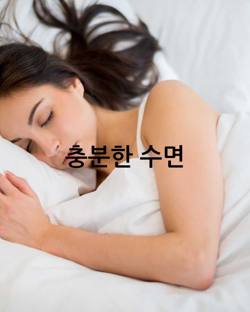 명절후다이어트