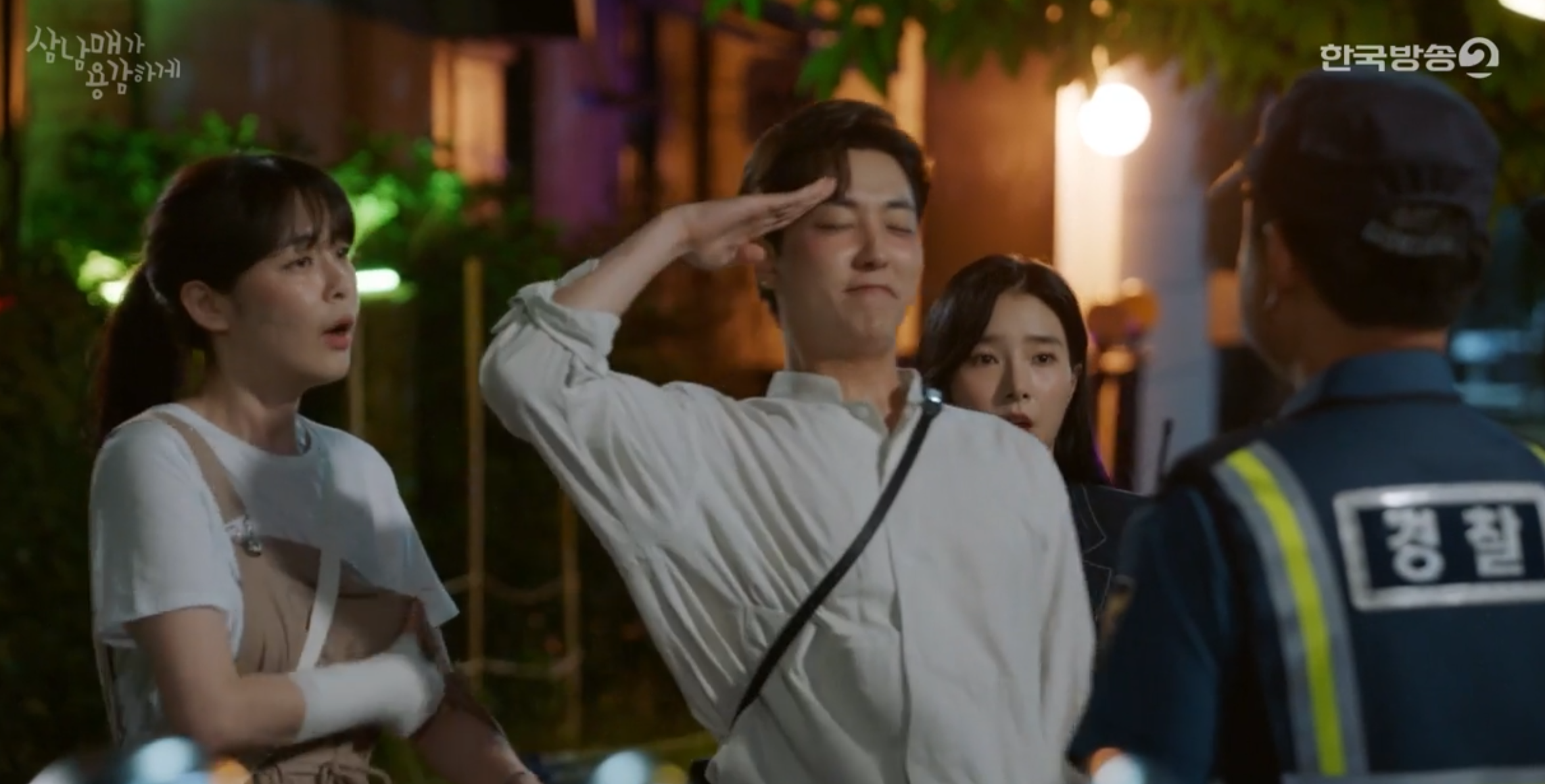 삼남매가 용감하게 6회 줄거리 및 7회 예고