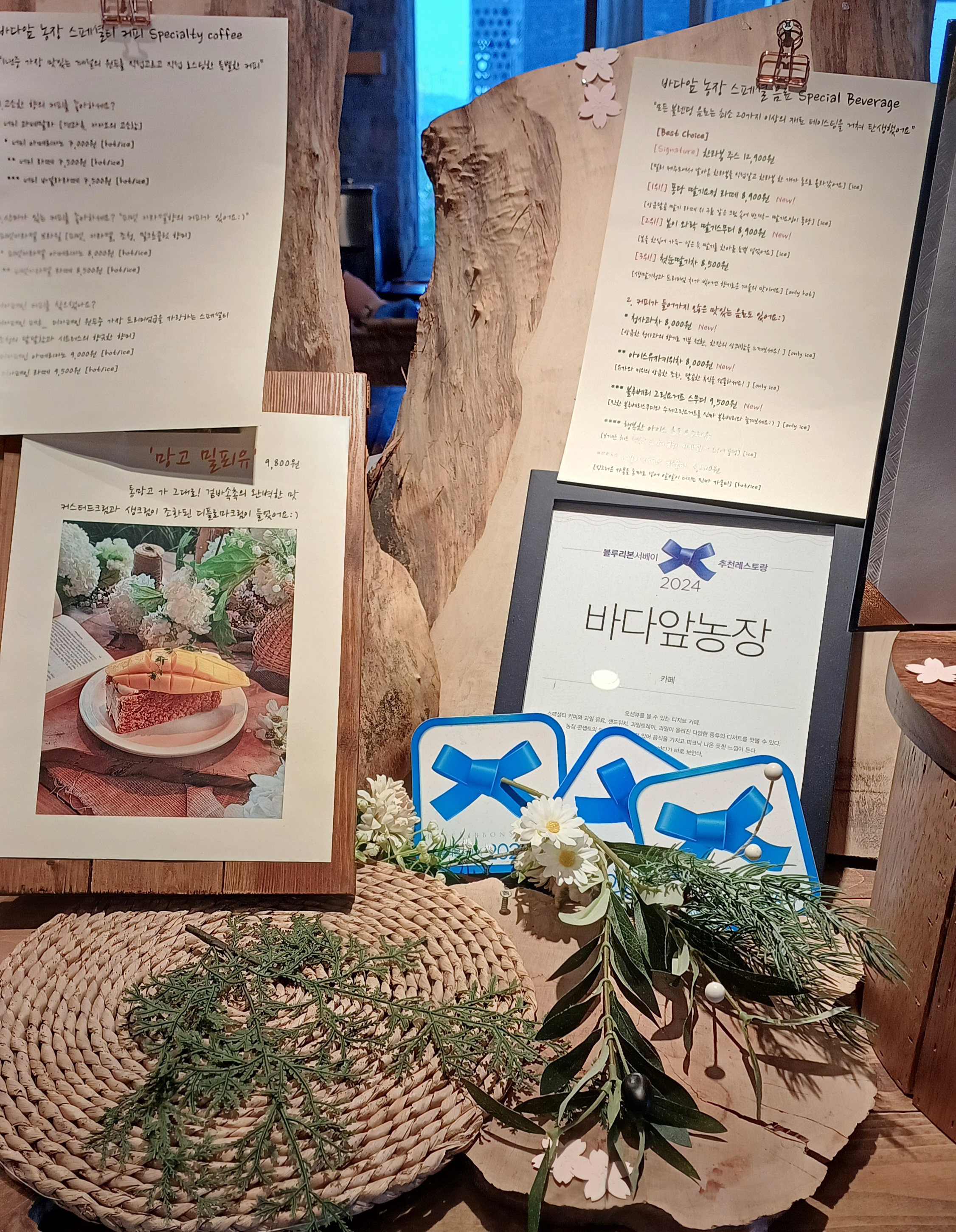 자연도소금빵-인천-데이트코스-7