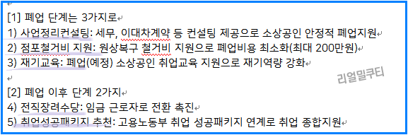 제도안내