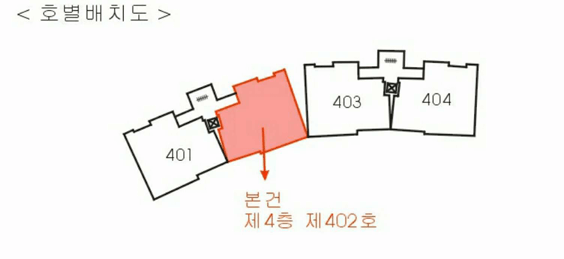 종암동 SK뷰 아파트 급매&amp;#44; 종암동 SK뷰 경매&amp;#44; 성북구 대형 아파트 경매&amp;#44; 2024타경5035 관련 사진