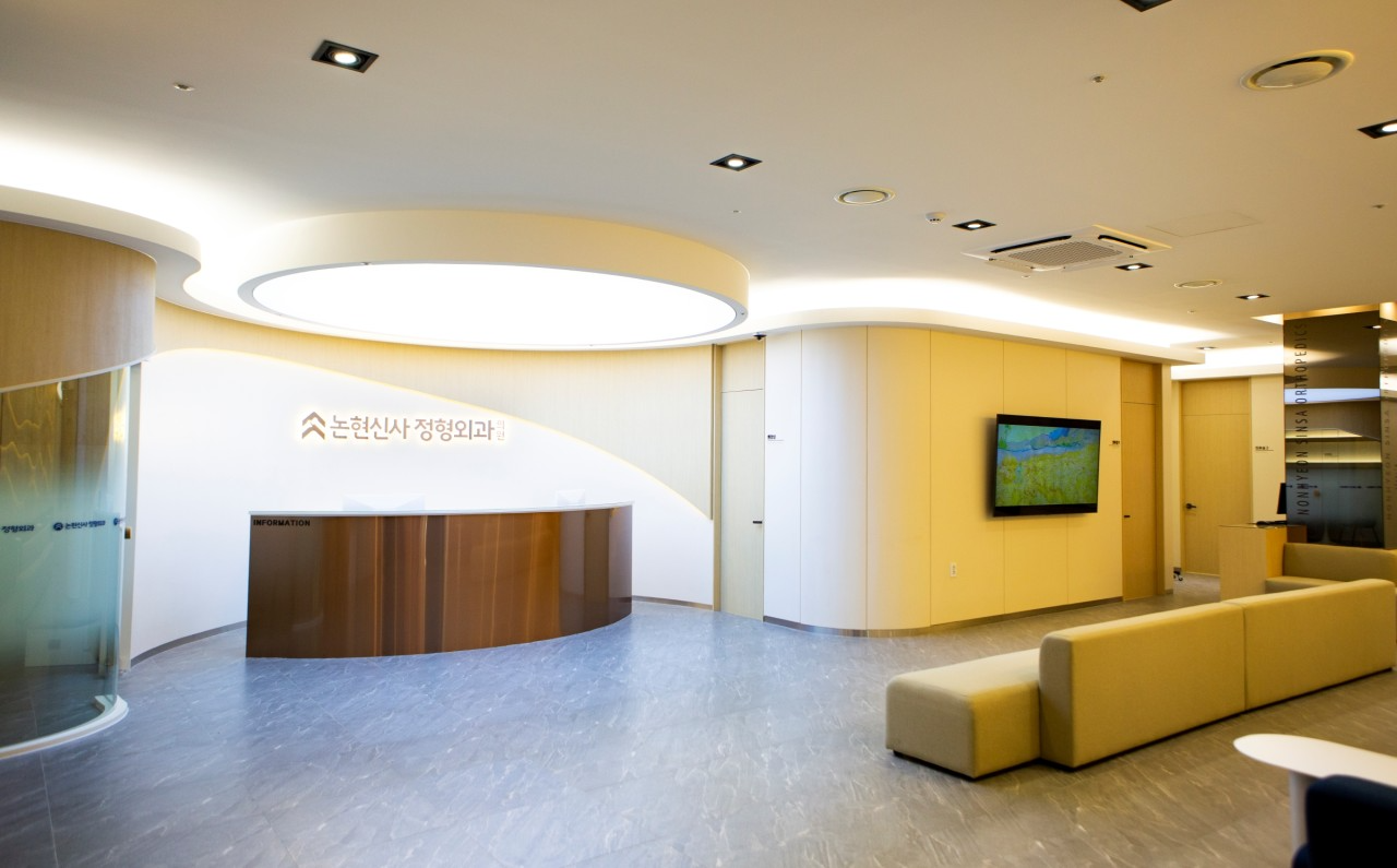 강남구 논현1동 정형외과 유명하고 잘하는 곳 추천 TOP 5