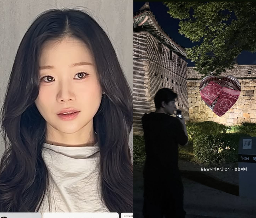 나는 솔로 31기 순자