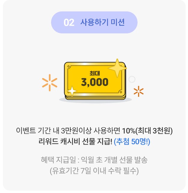 선불형 알뜰교통카드