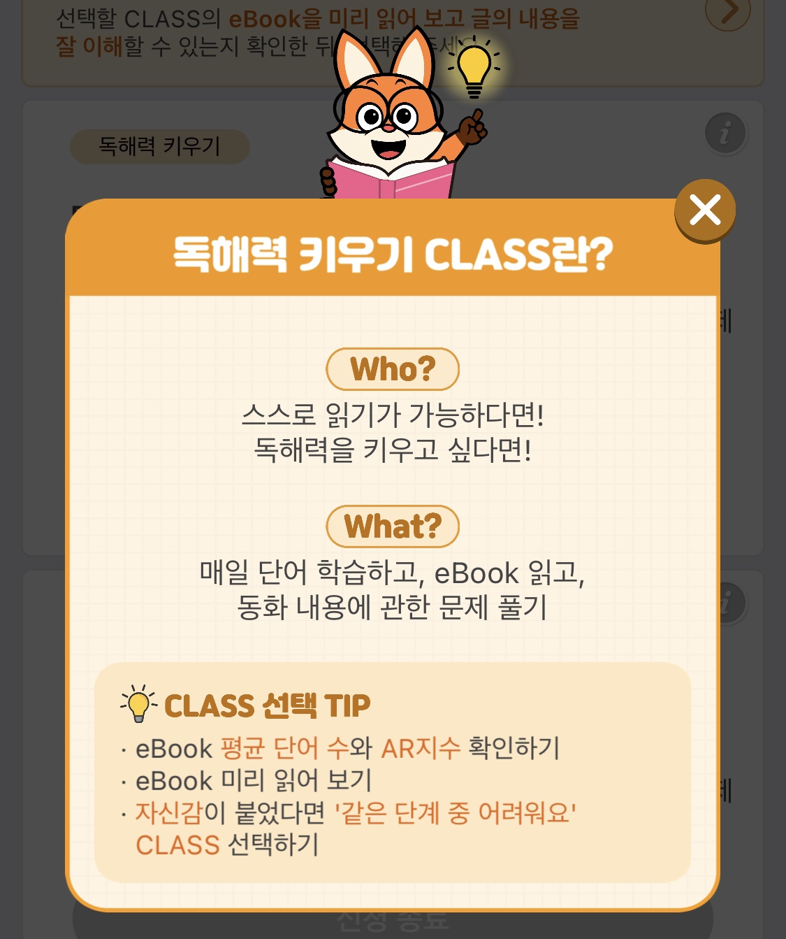 리틀팍스 추천