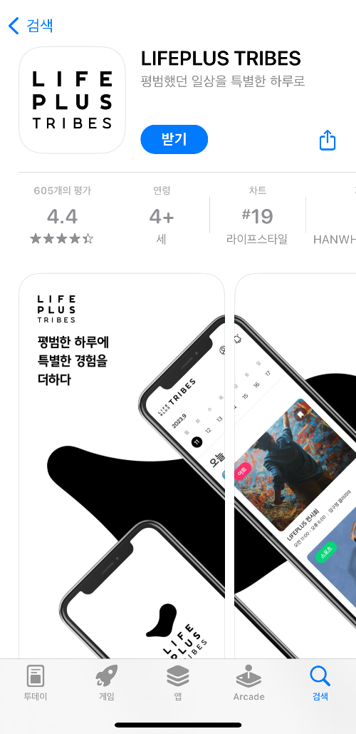 서울세계불꽃축제