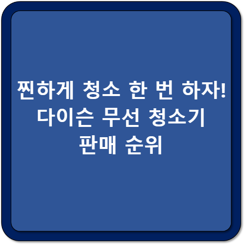썸네일 이미지