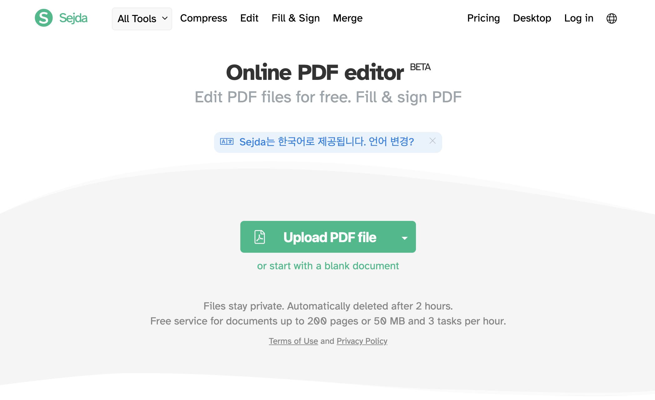 PDF 용량 줄이는 쉬운 방법