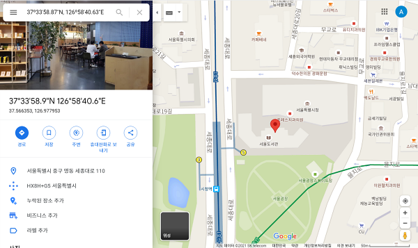 도분초로 위도 경도 찾기